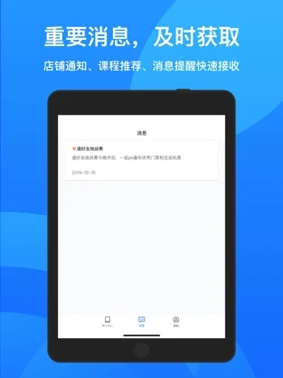 鹅学习官方版app软件