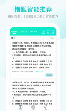 2022咕咕机app官方安卓版软件