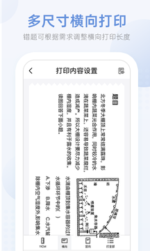 2022咕咕机app官方安卓版软件