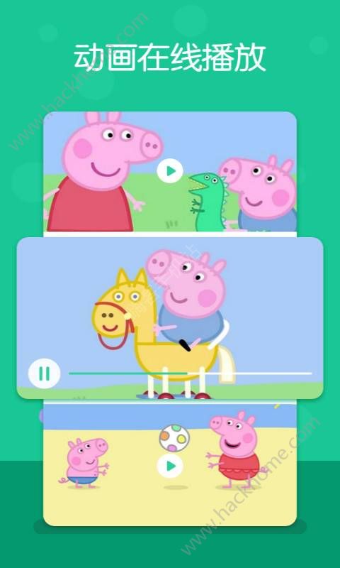 故事多多免费版app手机