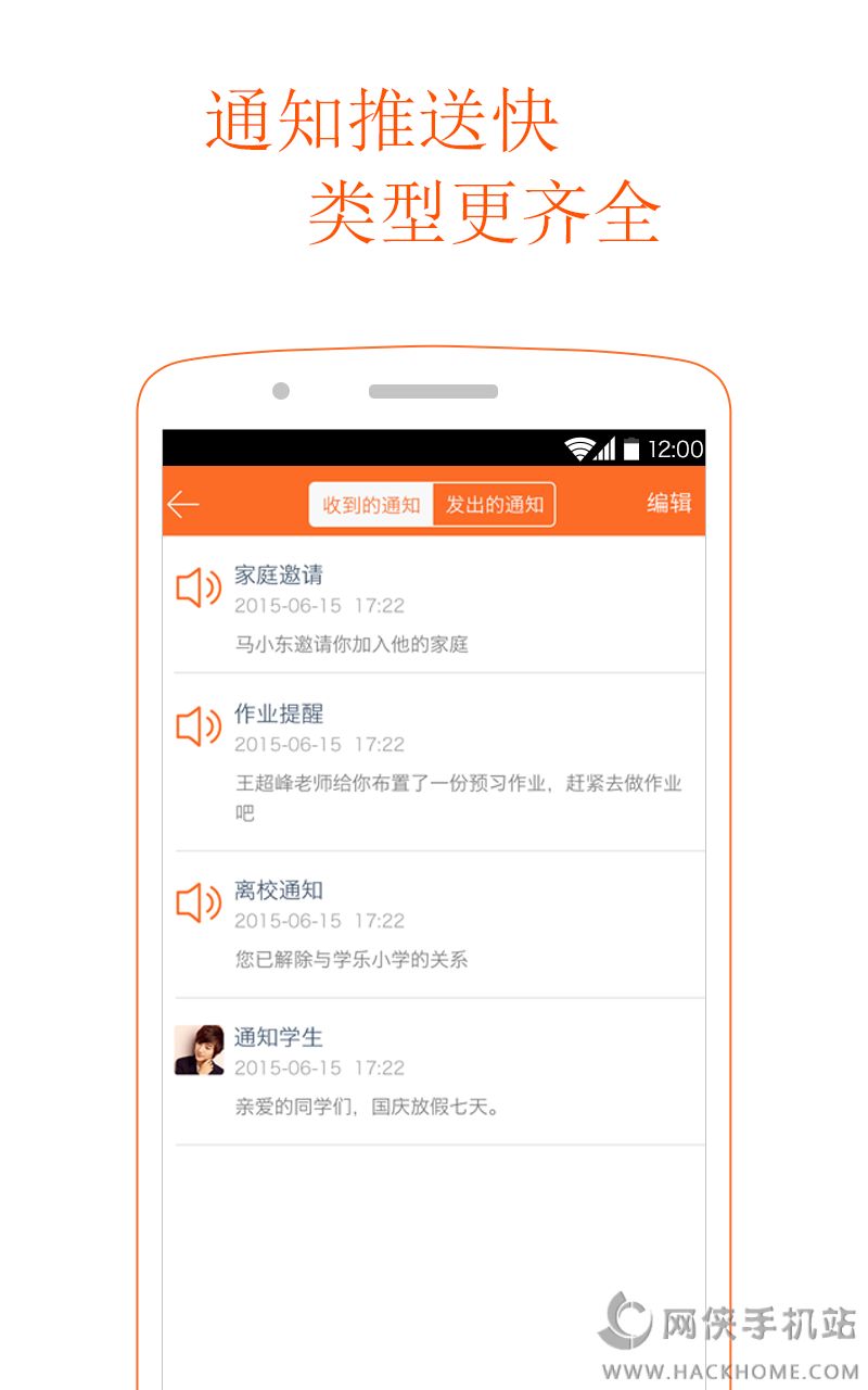学乐云教学安装