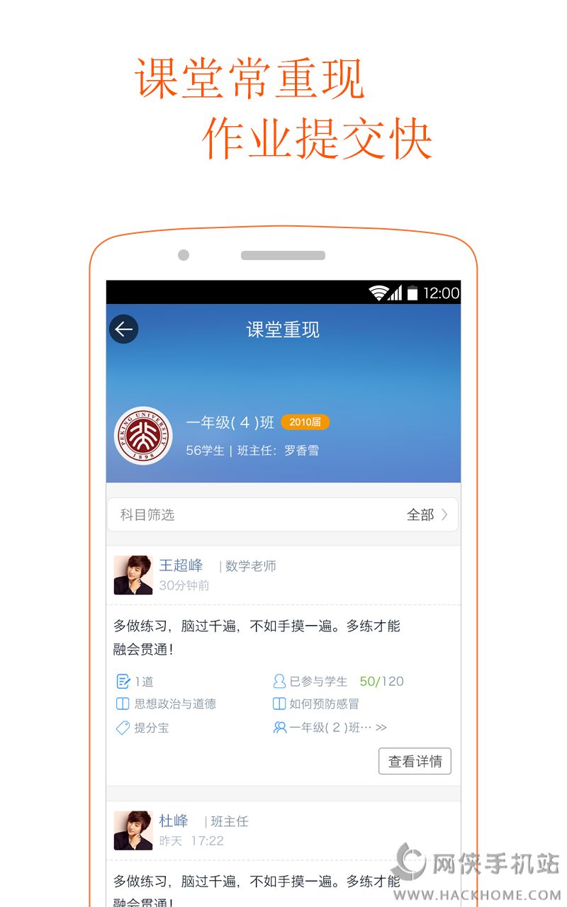 www.学乐云.com登录