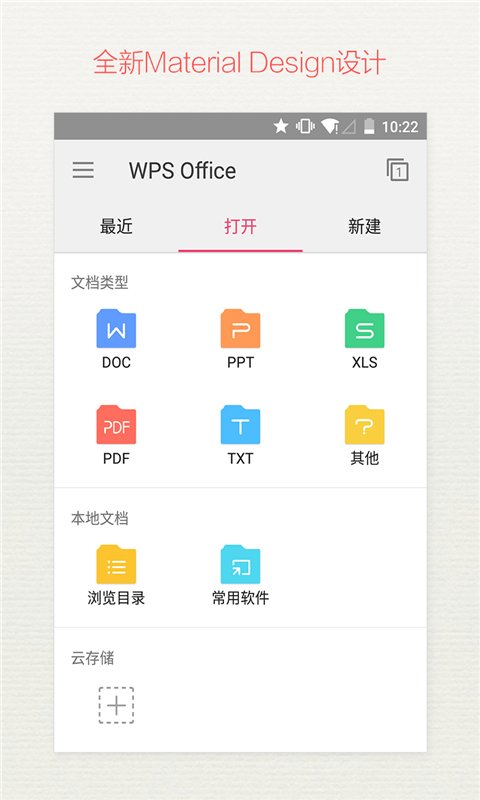 wps