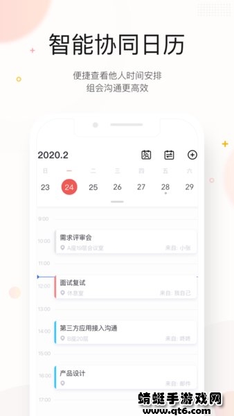 京东me官方