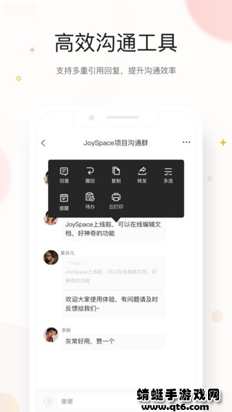 京东me官方