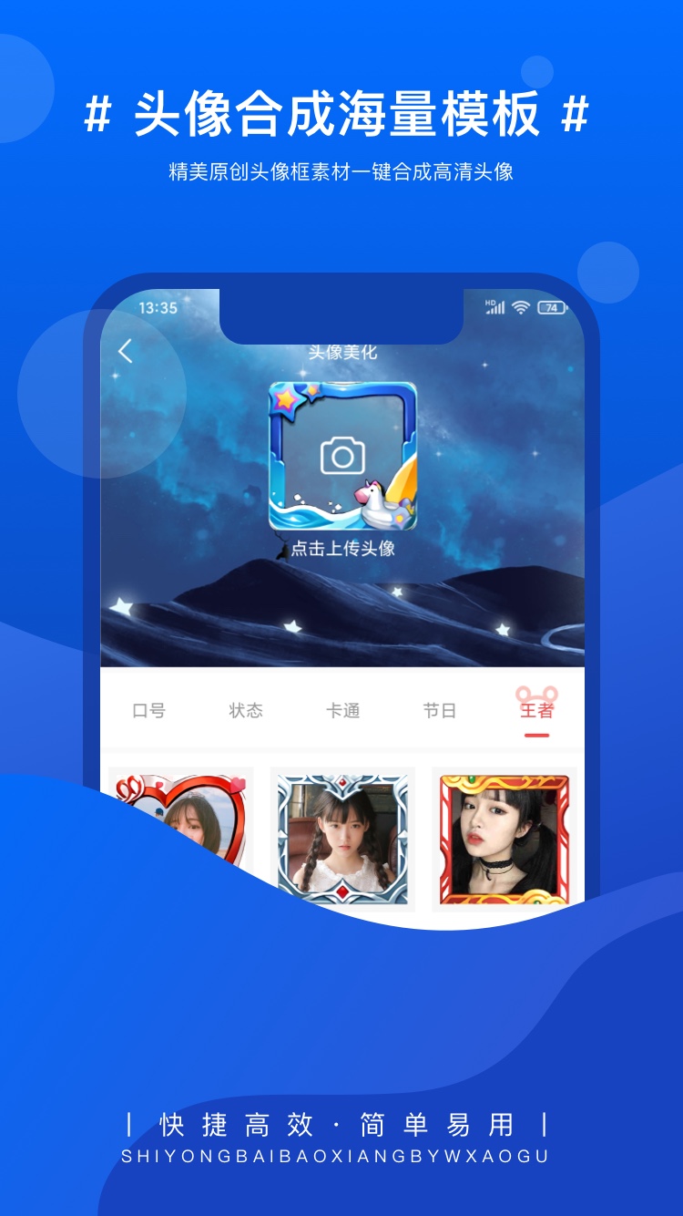 实用百宝箱APP