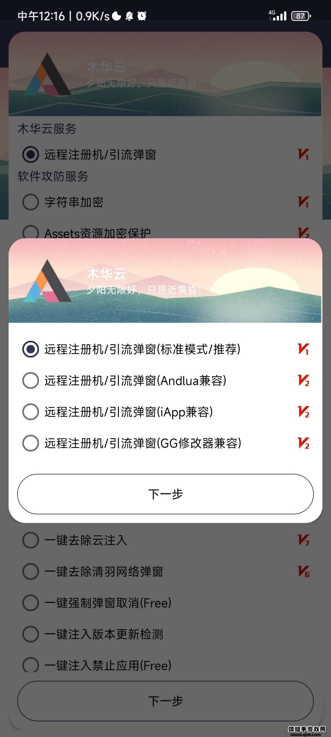 木华云