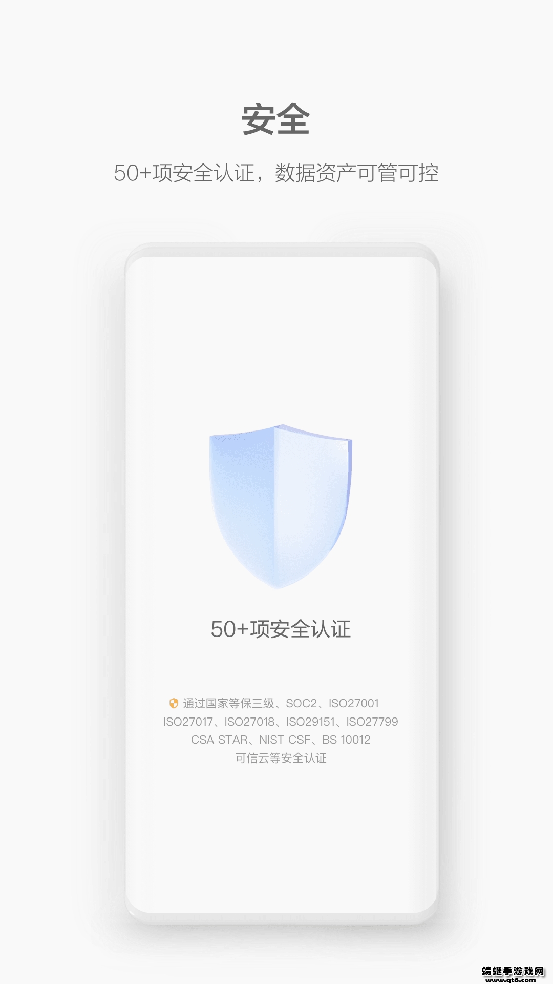 华为welink红色版本