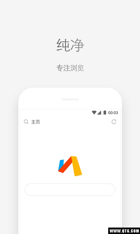 Via浏览器官方正版