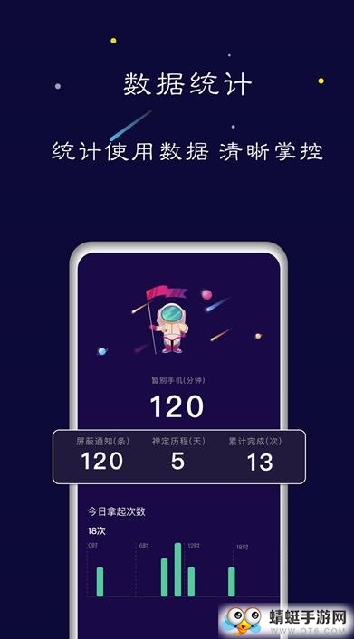禅定空间最新版