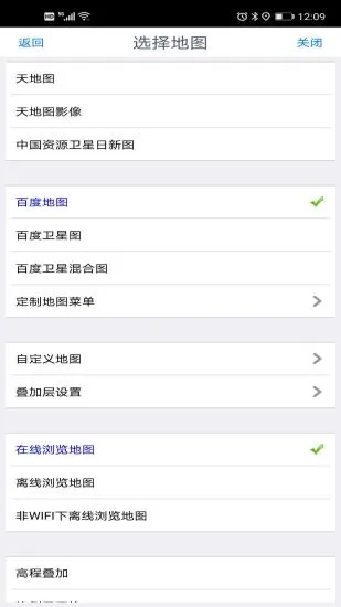 奥维互动地图2022最新版