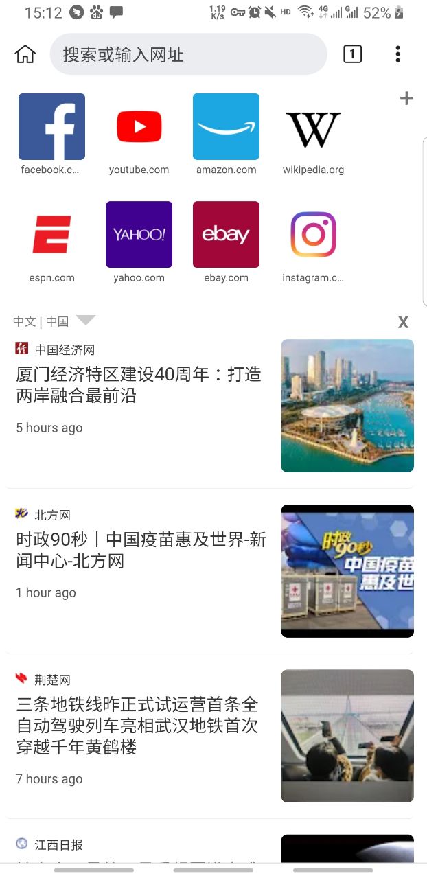 kiwi browser浏览器