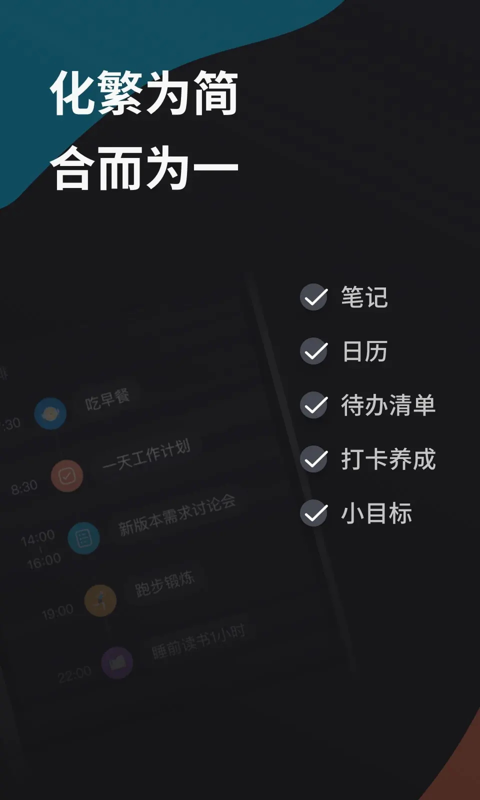 微秘