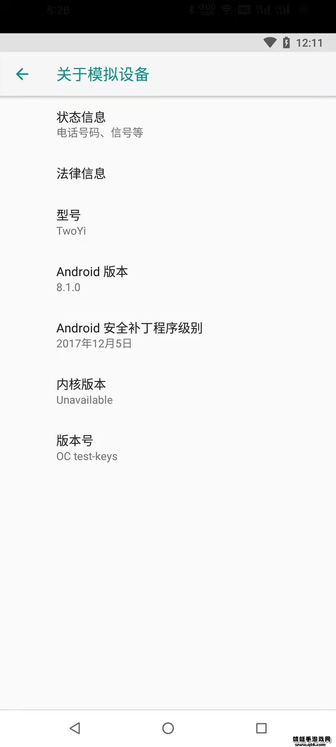 两仪(安卓虚拟机)
