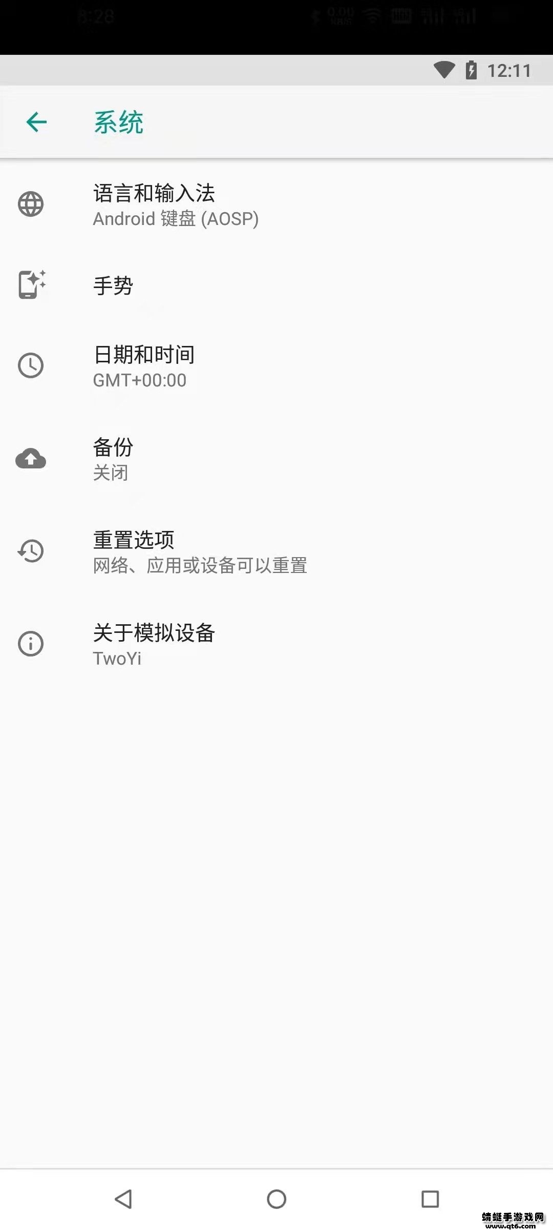 两仪(安卓虚拟机)