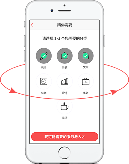 一品众包app