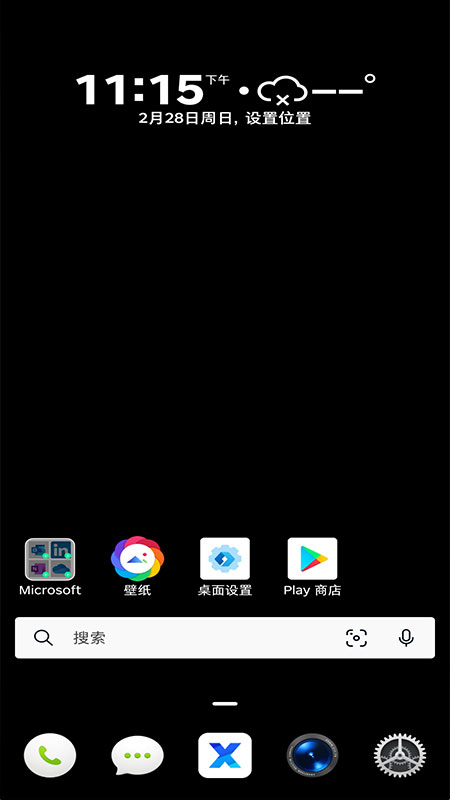 微软桌面APP最新版