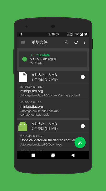 SD女佣专业版密码app
