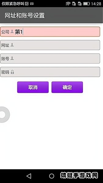 奖虫6.2版本