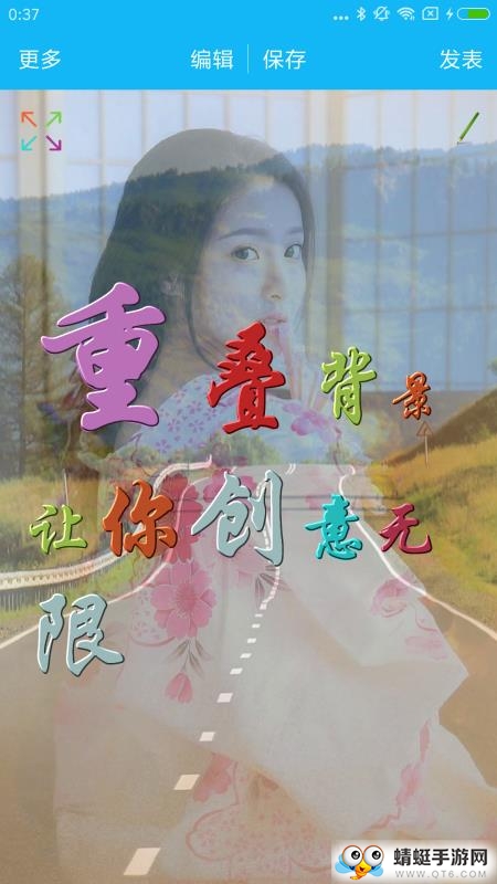 文字美图秀