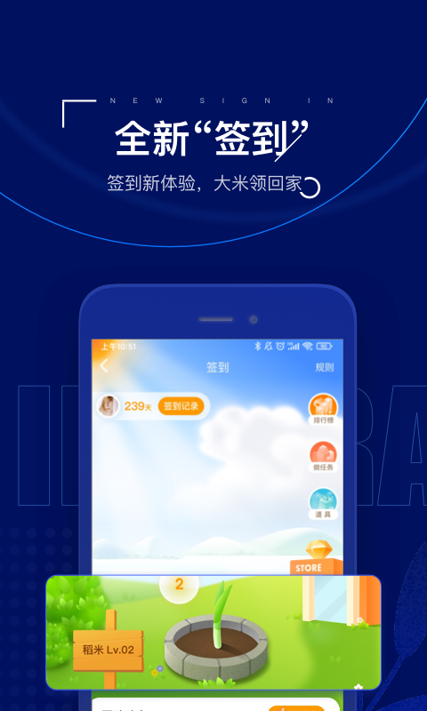 保险师最新版app