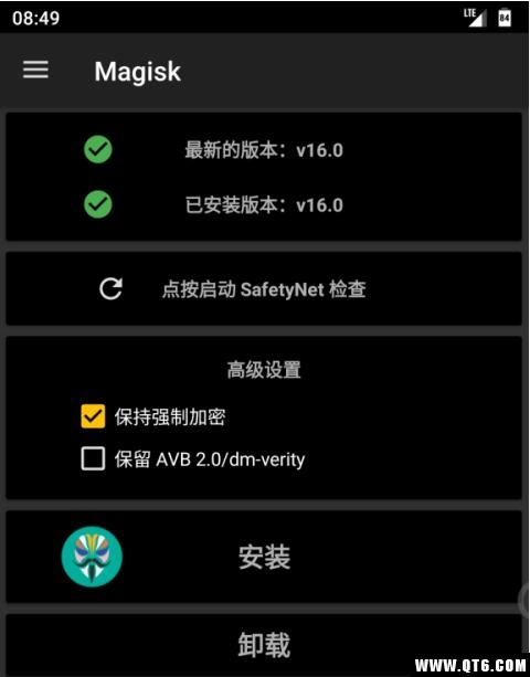 面具Root神器
