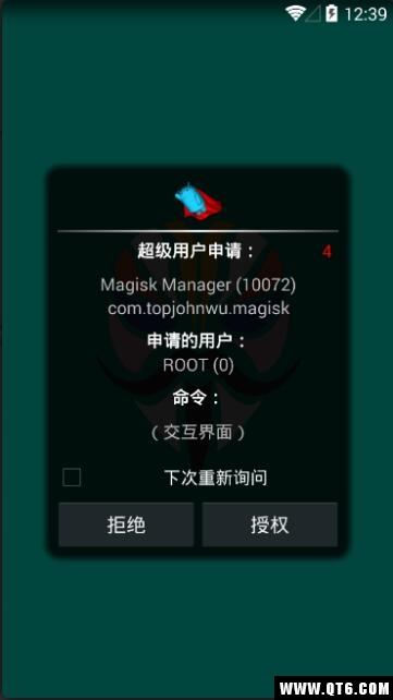Magisk(面具Root神器)