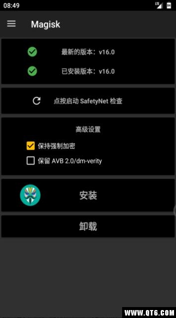 Magisk(面具Root神器)
