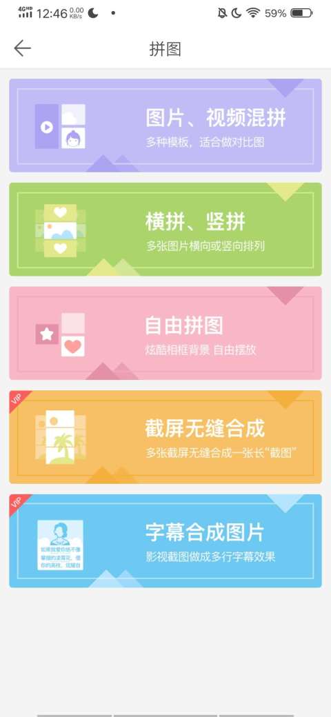 微商水印pro