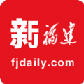 新福建app手机客户端