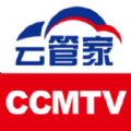 CCMTV云管家app官方
