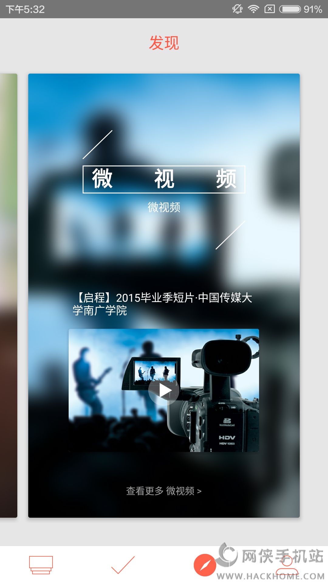 2022今日校园改位置神器ios软件