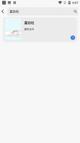 黄桃书屋软件免费版app