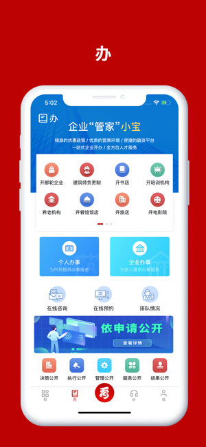 宝山汇邀请码app官方