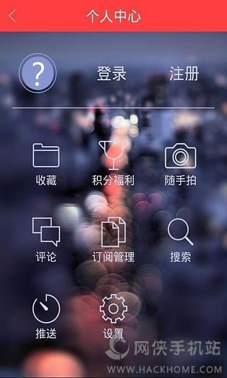 陕西头条新闻客户端安卓版app