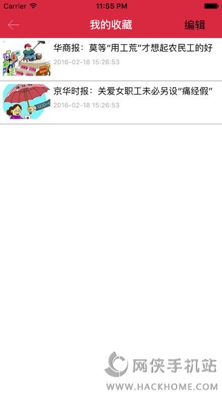 四川观察官网app手机客户端