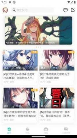 lk轻小说文库答题app免费软件
