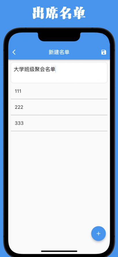 达人点点app免费ios