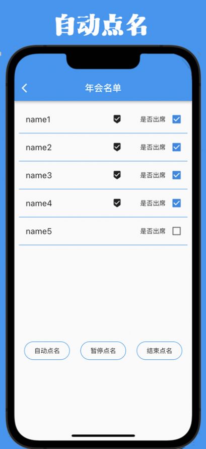 达人点点app免费ios