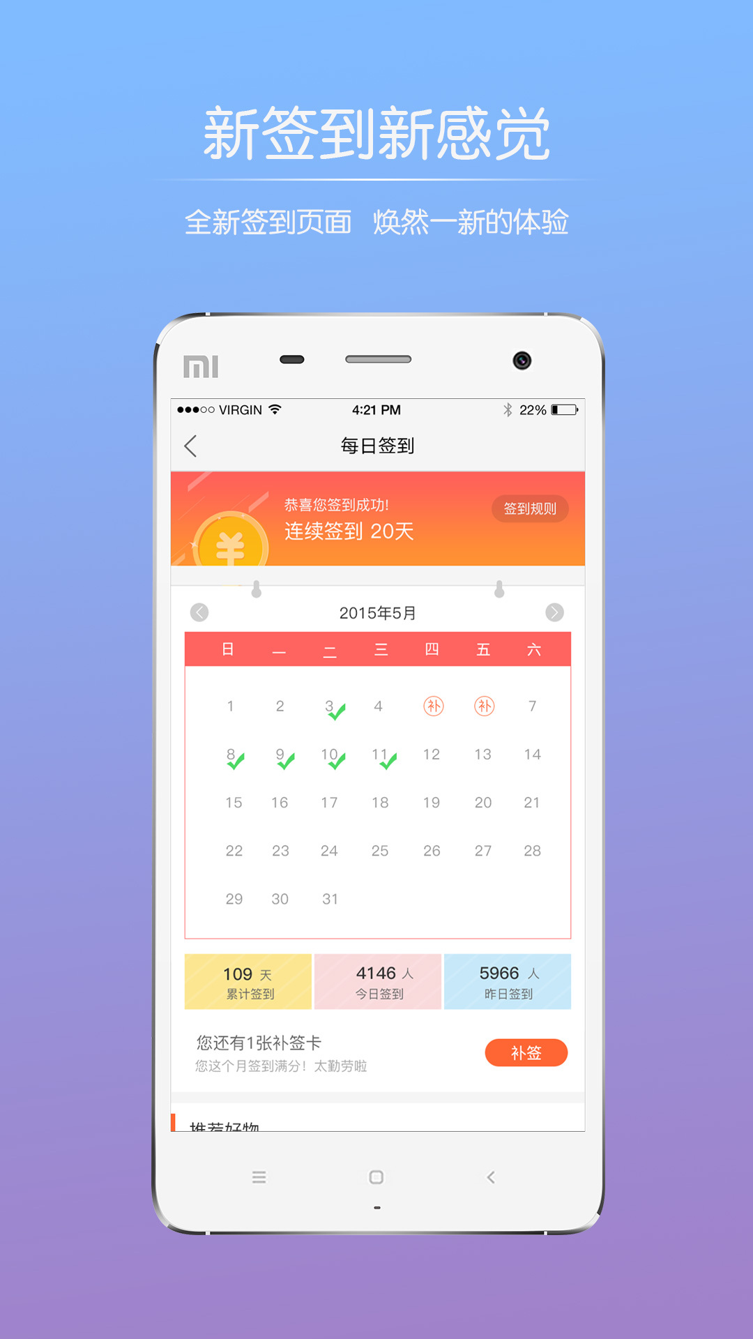 山水句容网官网版app