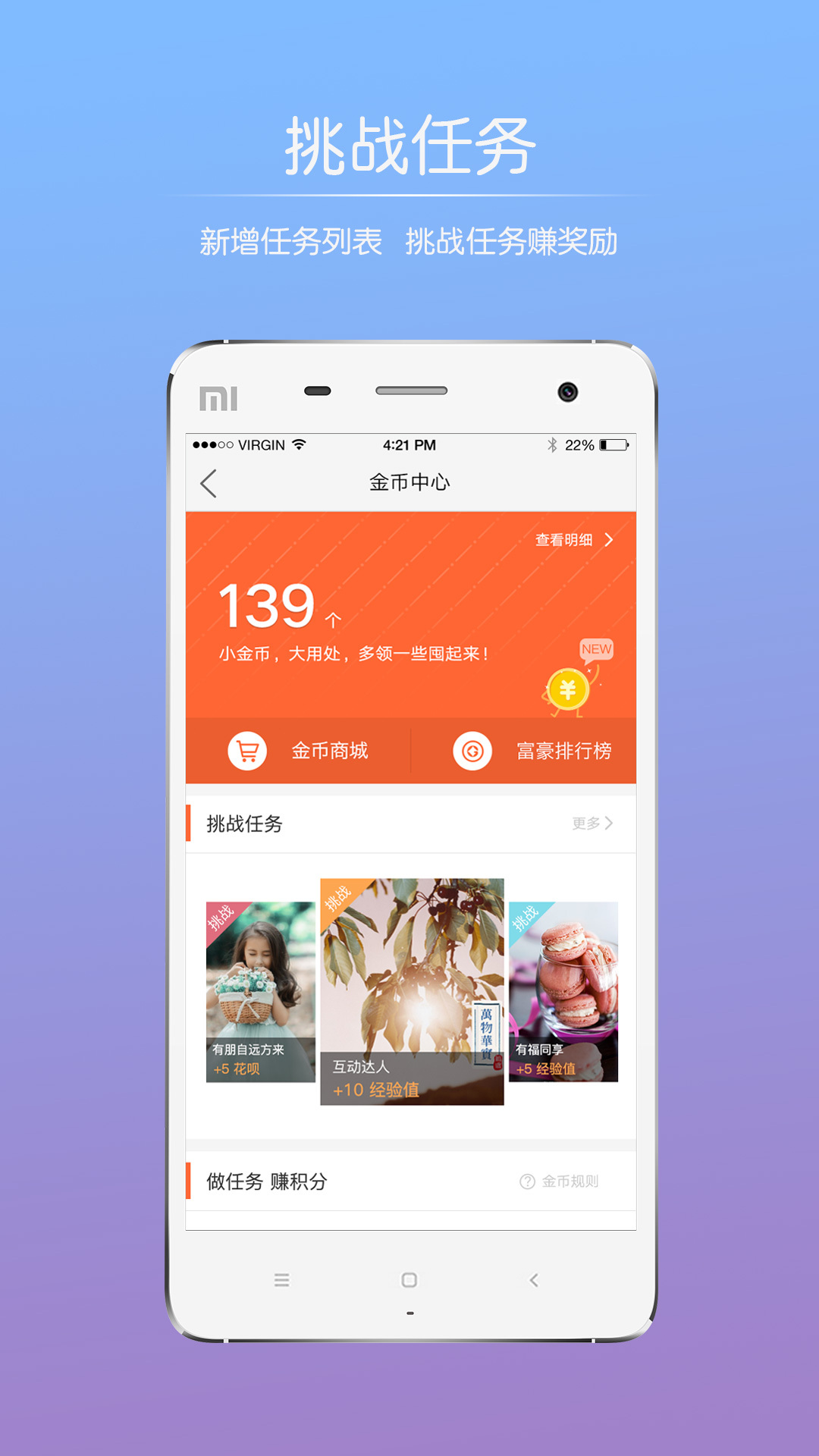 山水句容网官网版app