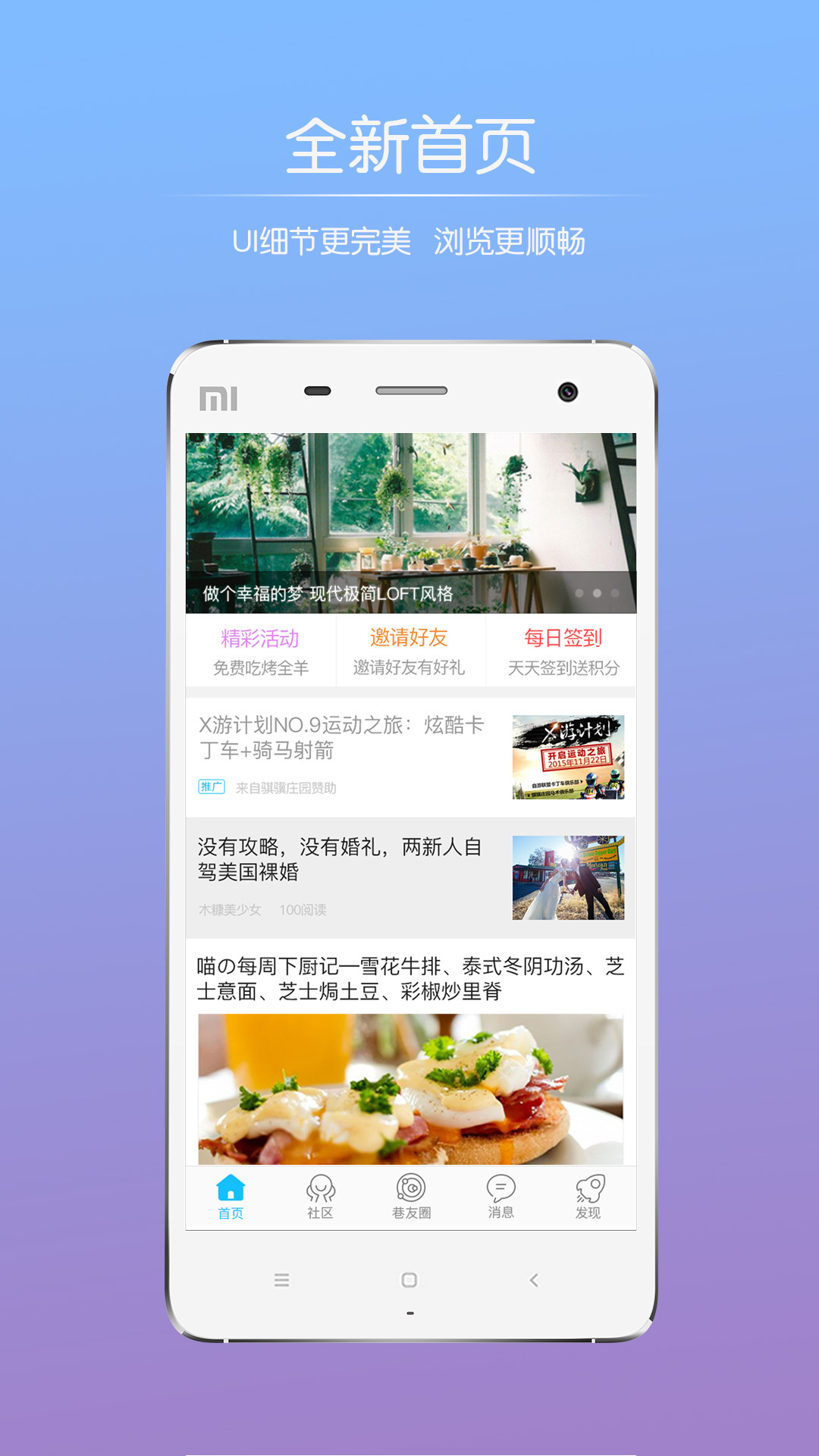 山水句容网手机版app