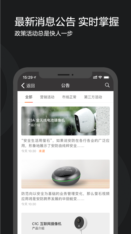 萤石派