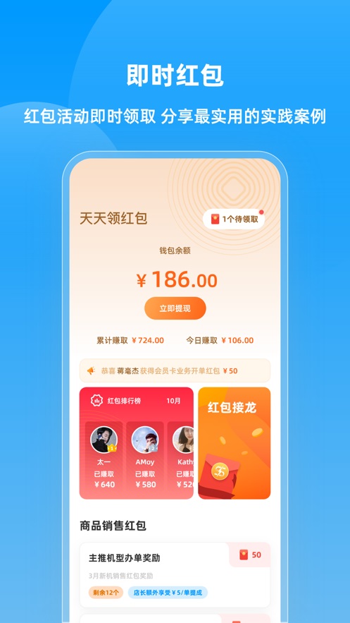 快售宝app