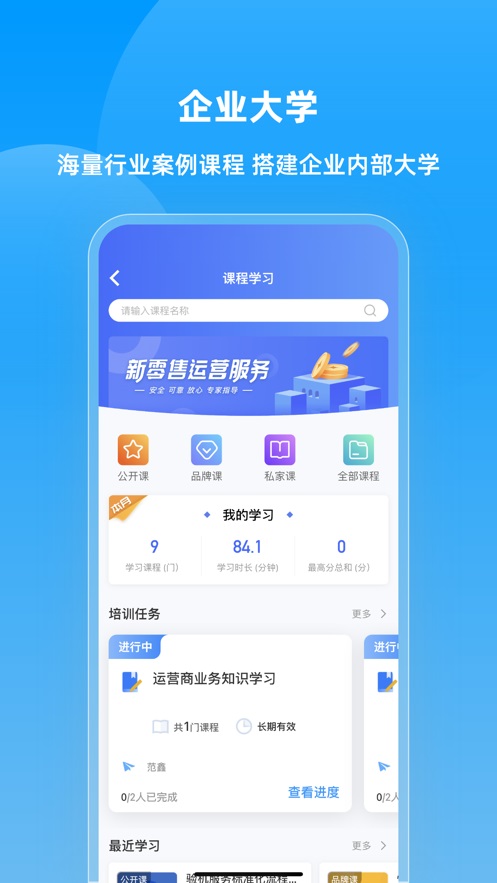 快售宝app