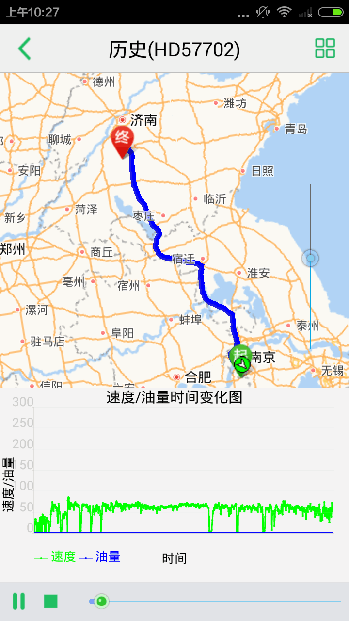 手机查车最新版本