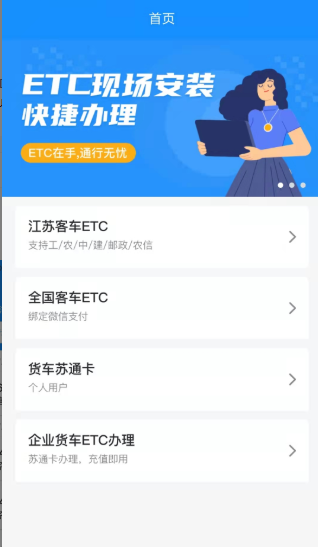 51etc管理版最新版本