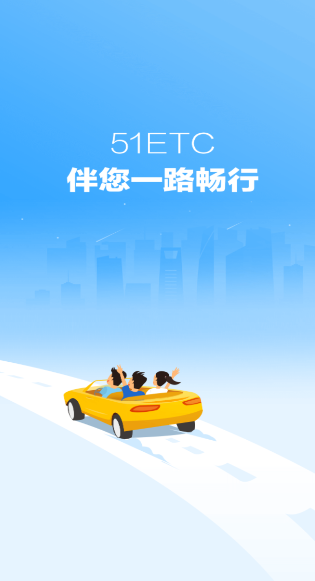 51etc管理版最新版本