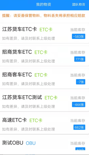 51etc管理版最新版本