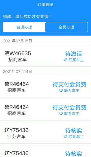 51etc管理版最新版本